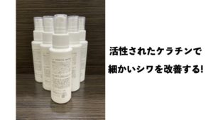 komakaisiwanikikukesyousui