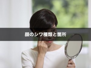 kaonosiwasyuruitokasyo