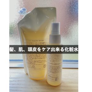 keratinwho-ta-