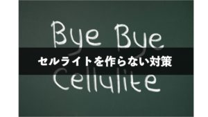 seruraitowotukuranaitaisaku