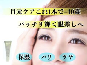 aikeakuri-mu