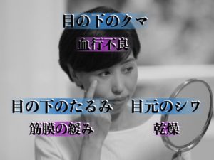 menositanokumastarumisiwagennin